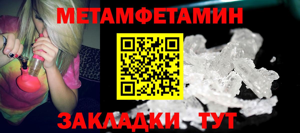 Amphetamine  АМФЕТАМИН  Вход с VPN  Карачаевск  АМФЕТАМИН 97% 