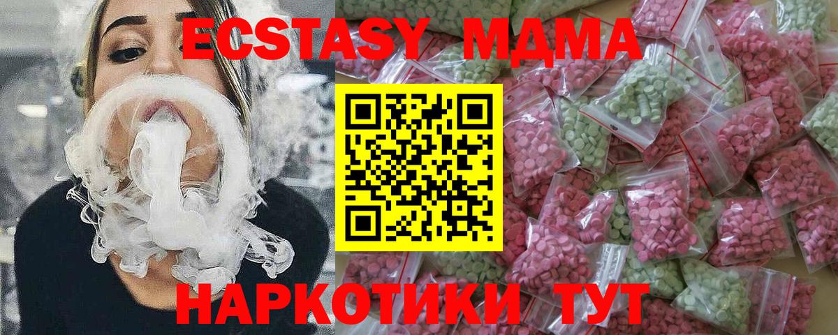 Экстази louis Vuitton  Ecstasy louis Vuitton  Ecstasy  Вход с VPN  Карачаевск 