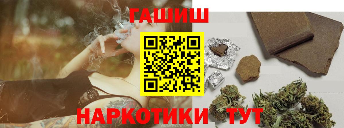 Гашиш ice o lator  Гашиш Ice-O-Lator  Карачаевск  Вход с VPN 