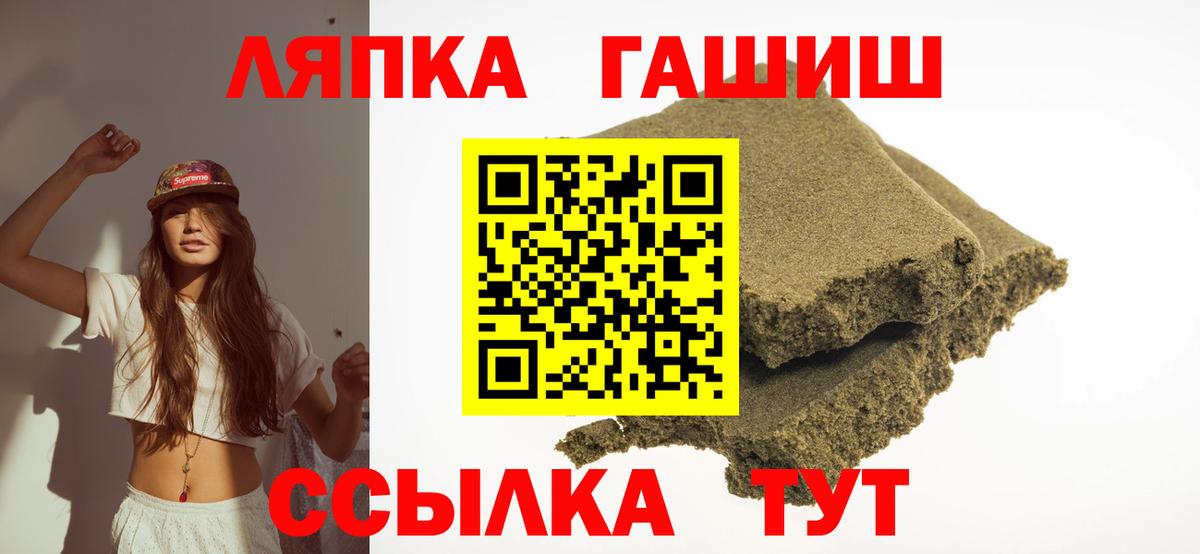 Гашиш гашик Карачаевск