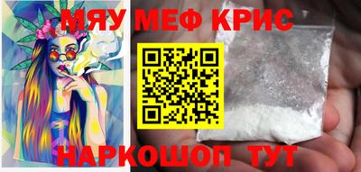 прущие крисы Берёзовский