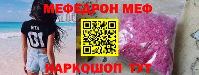 мескалин Бийск