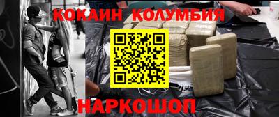 мескалин Бийск
