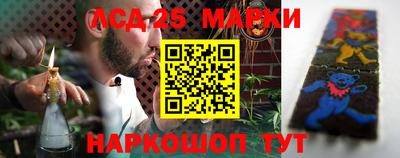 ПСИЛОЦИБИНОВЫЕ ГРИБЫ Беслан