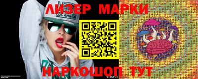 ПСИЛОЦИБИНОВЫЕ ГРИБЫ Беслан