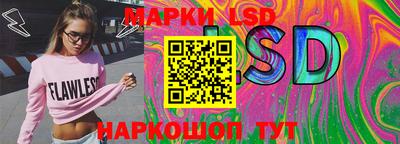 мескалин Бийск