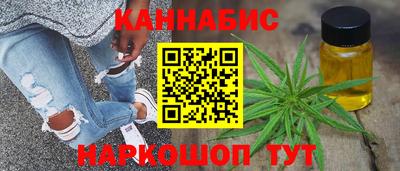 мескалин Бийск