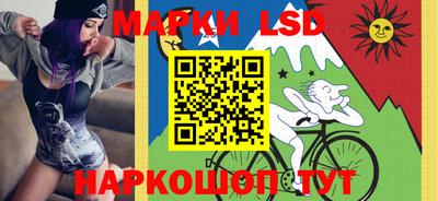 мескалин Бийск
