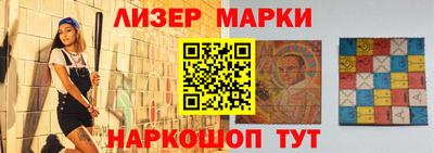мескалин Бийск
