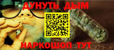 мескалин Бийск