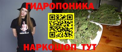 мескалин Бийск