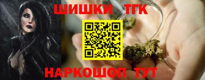 мескалин Бийск