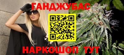мескалин Бийск
