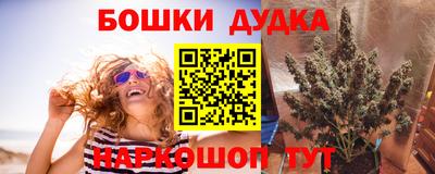 мескалин Бийск