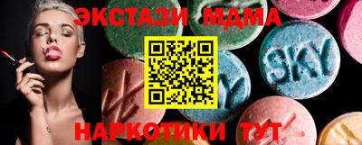 мескалин Бийск