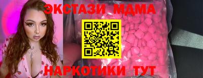 прущие крисы Берёзовский