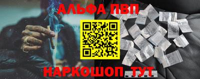 мескалин Бийск