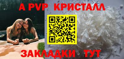 мескалин Бийск