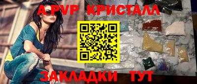 прущие крисы Берёзовский
