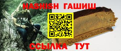 мескалин Бийск