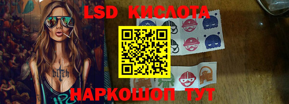 Лсд 25 экстази ecstasy Карачаевск