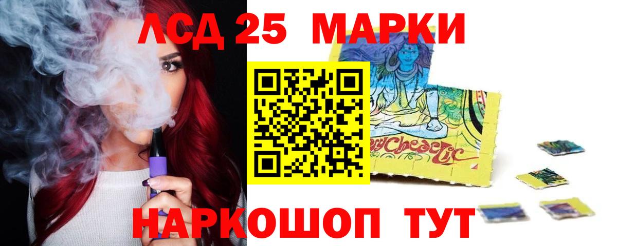LSD-25 экстази ecstasy  ЛСД экстази ecstasy  Вход с VPN  Карачаевск 