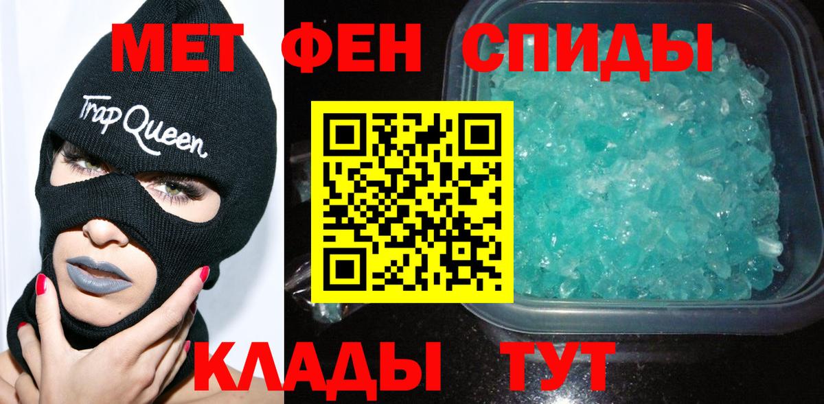 МЕТАМФЕТАМИН витя  Вход с VPN  МЕТАМФЕТАМИН витя  Карачаевск 