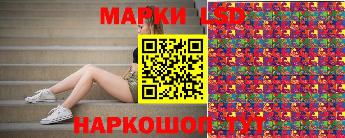 Марки N-bome 1,5мг Карачаевск