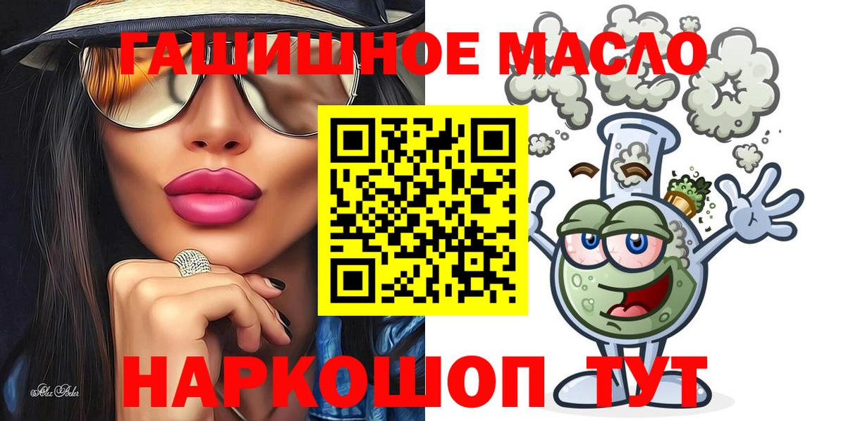 ТГК Wax Карачаевск