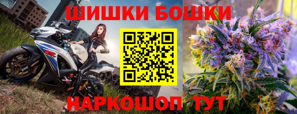Бошки Шишки OG Kush  Марихуана тримм  Карачаевск  Шишки марихуана VHQ  Вход с VPN  Бошки Шишки SATIVA & INDICA 